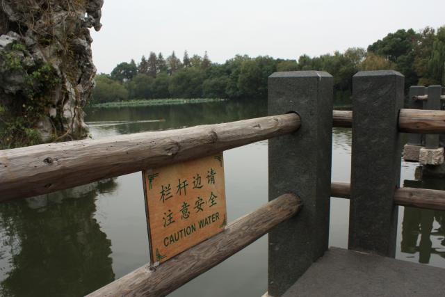 Park